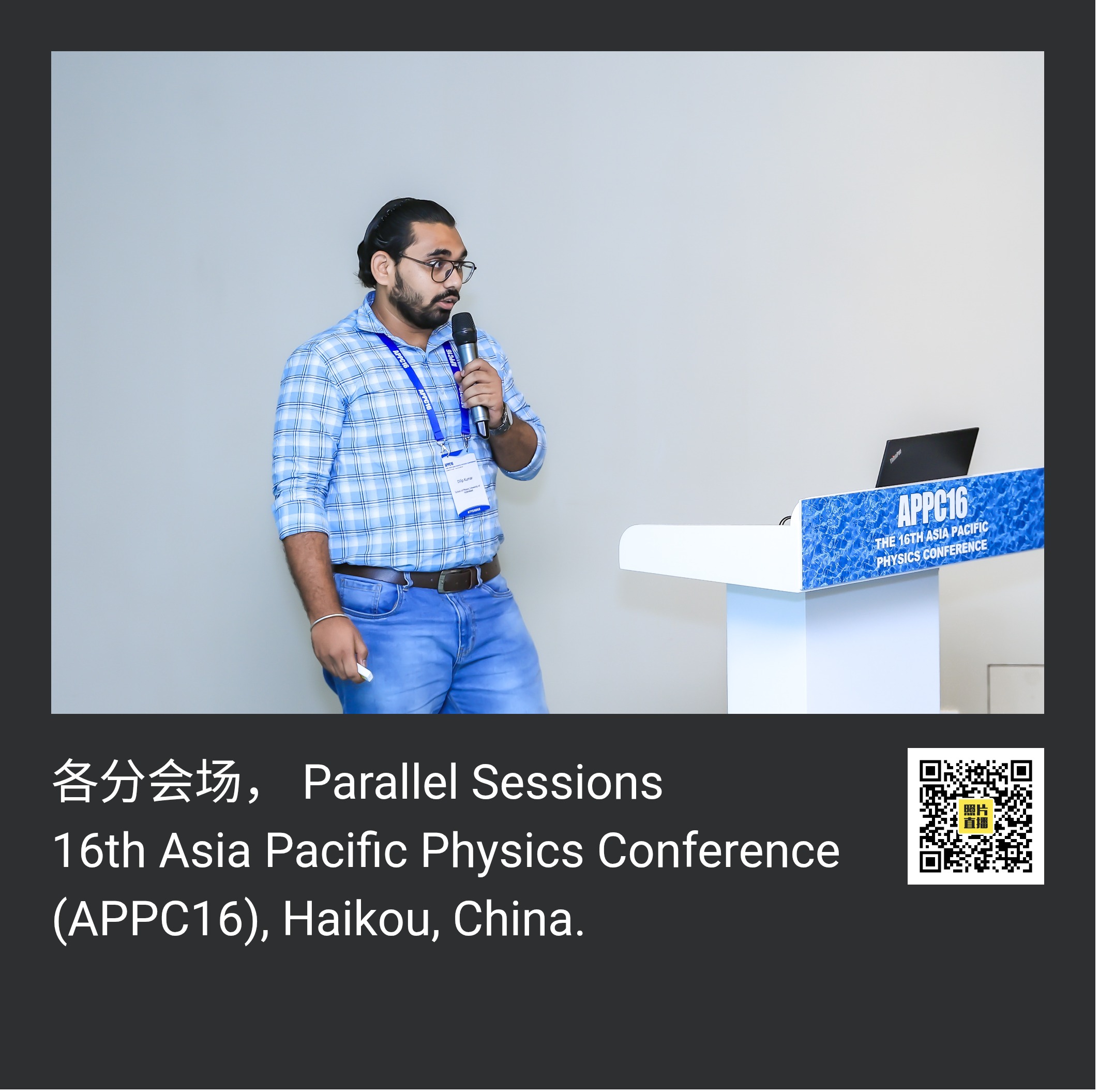 Presentation slide at APPC16