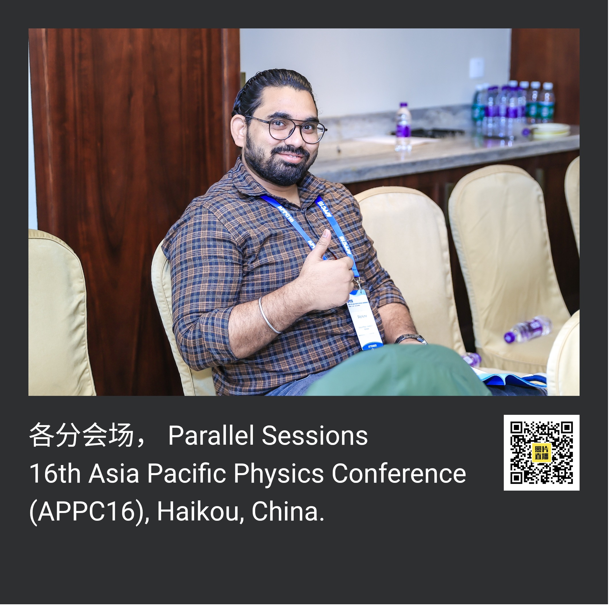 Conference venue or group photo